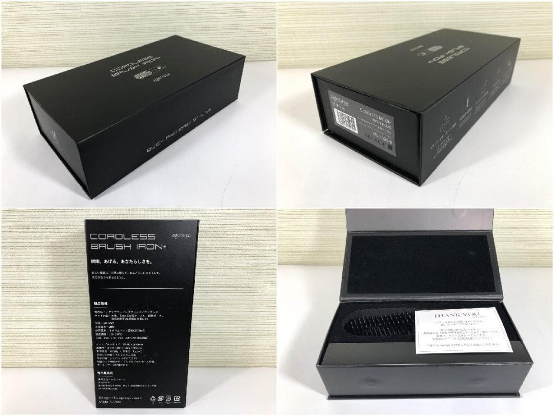 【美品】アゲツヤ コードレスブラシアイロンプラス ブラック AG-0005-B