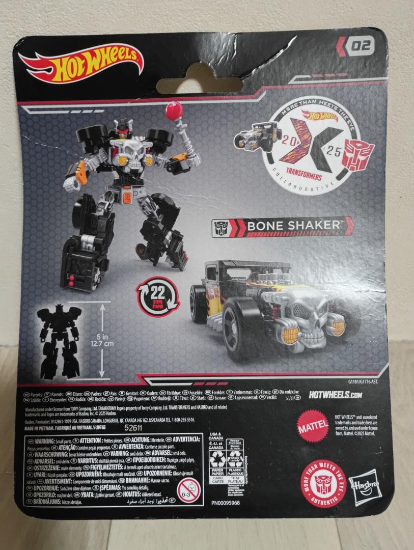 トランスフォーマー　ホットウィール　ｘ　ボーンシェーカー　Bone Shaker