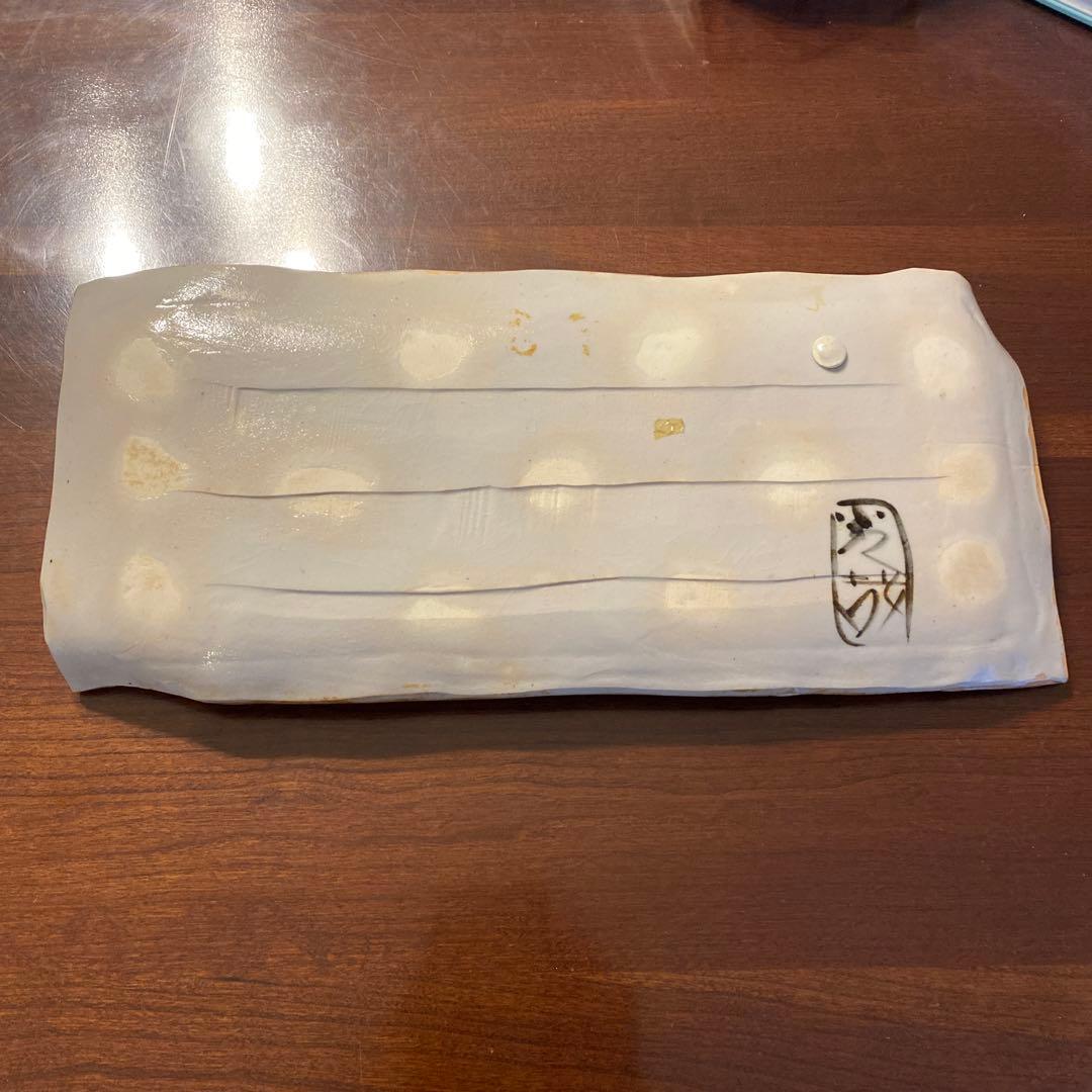 新山光哉　長方形　皿　　未使用品