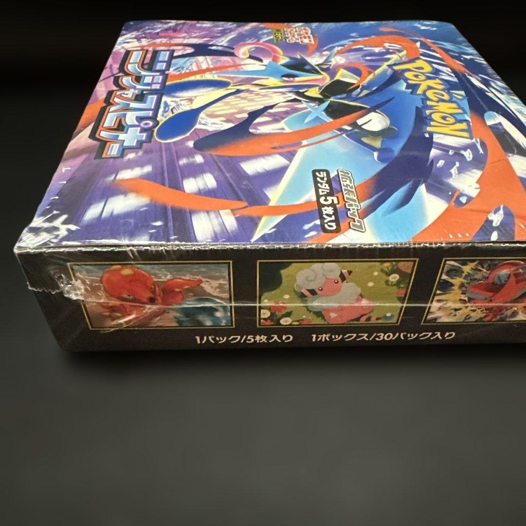 ニンジャスピナー　BOX シュリンク付き　未開封