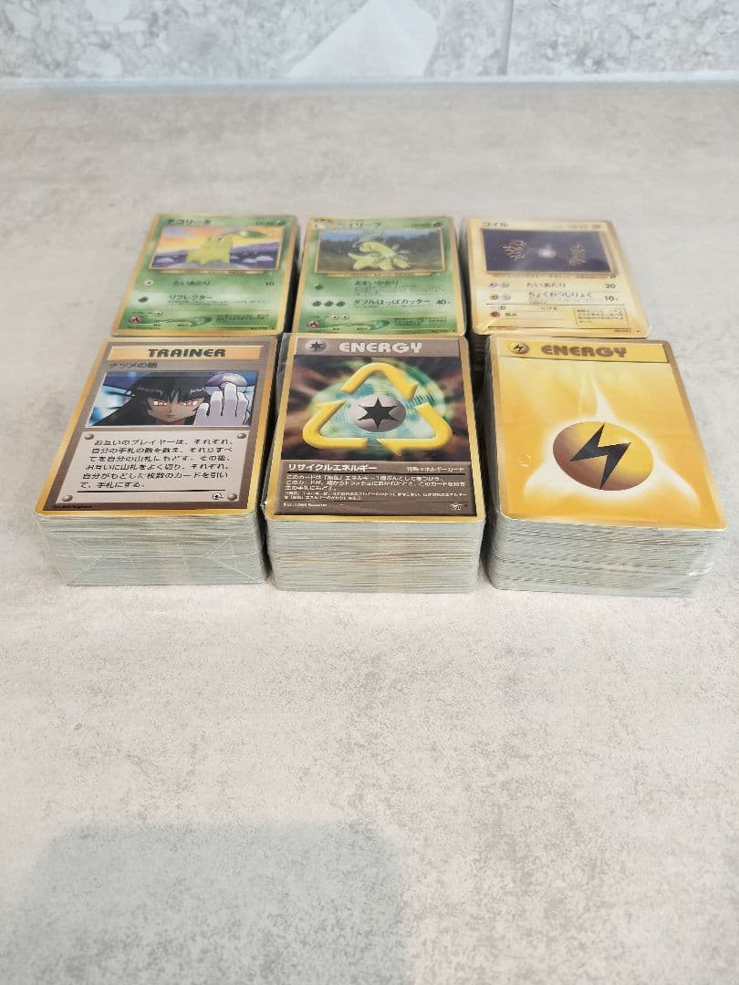 【まとめ売り】ポケモンカード 旧裏面 約600枚 ノーマルのみ 大量セット