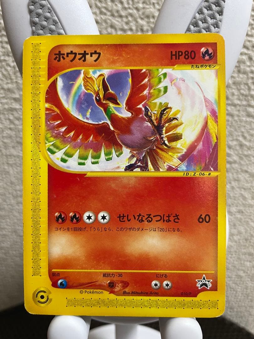 バンギラス ★ 拡張パック第3弾 海からの風 071/087&旧裏ブラッキーなど