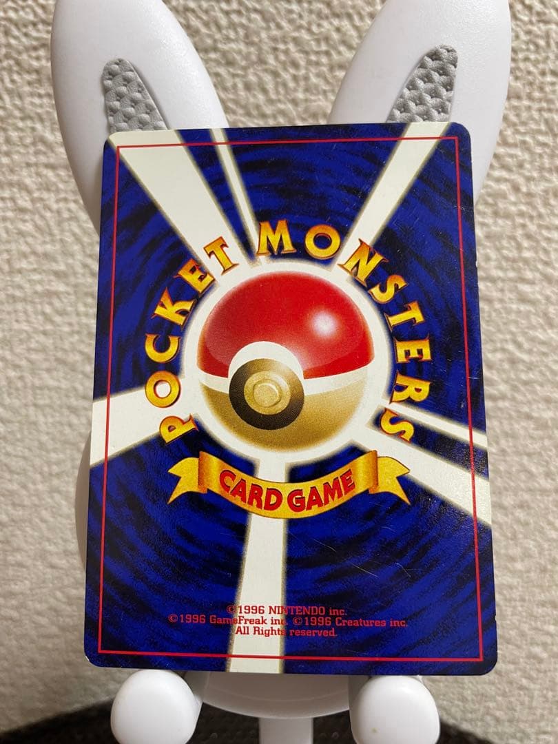 バンギラス ★ 拡張パック第3弾 海からの風 071/087&旧裏ブラッキーなど