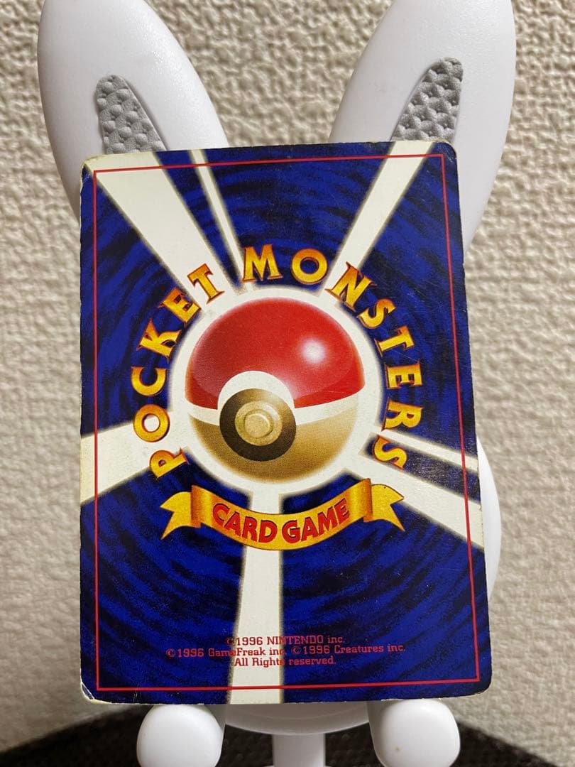バンギラス ★ 拡張パック第3弾 海からの風 071/087&旧裏ブラッキーなど