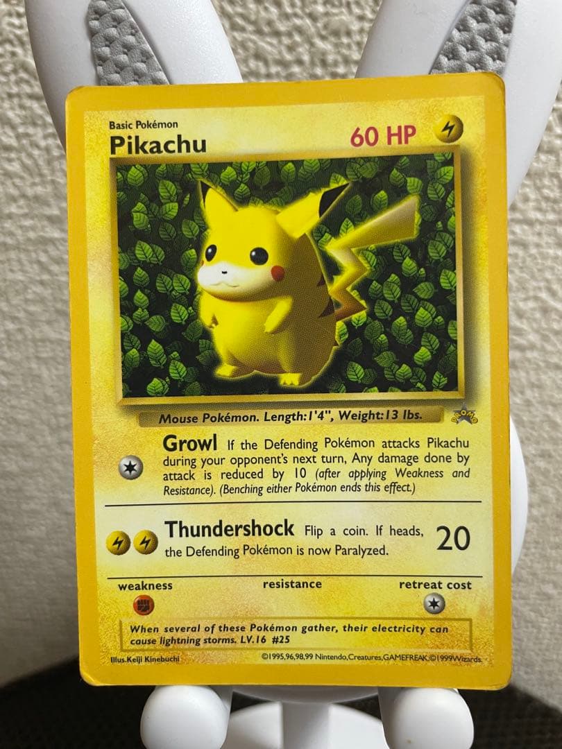 バンギラス ★ 拡張パック第3弾 海からの風 071/087&旧裏ブラッキーなど