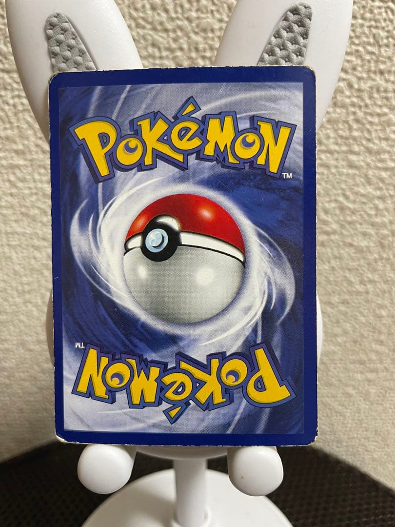 バンギラス ★ 拡張パック第3弾 海からの風 071/087&旧裏ブラッキーなど