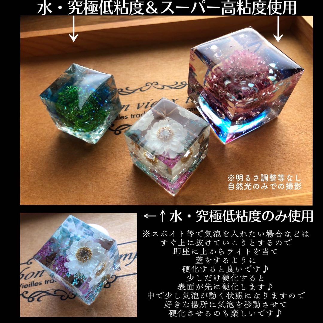 8種レジン液　お試しセット　フラッシュ&リーフドロップ