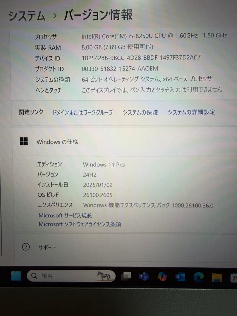 激安　美品　パナソニック　レッツノート　Windows11　シルバー