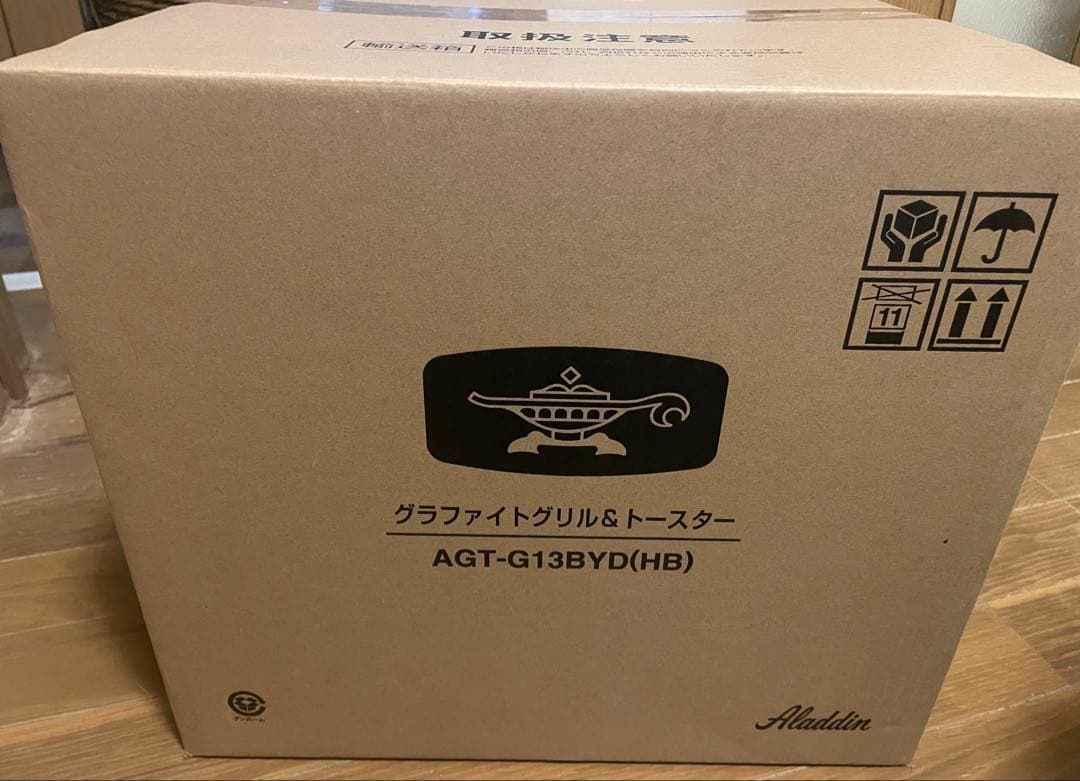 新品未開封 アラジン グラファイトグリル&トースター ブルーグレー 4枚焼き