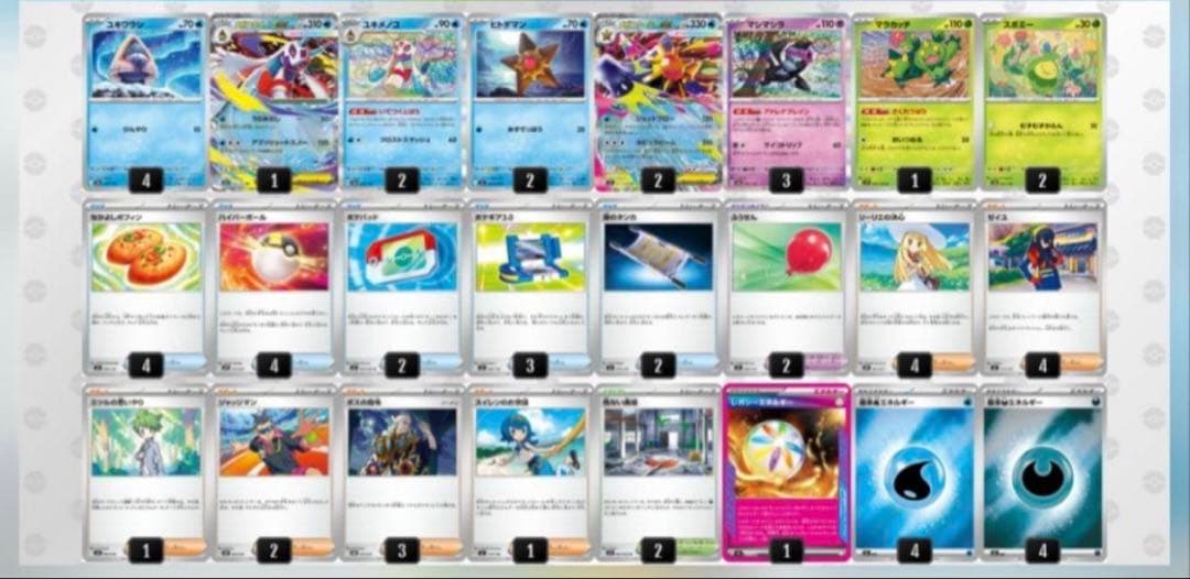 即日発送　ポケモンカード　ジムバトル優勝　構築済みデッキ　まとめ売り　限定1点
