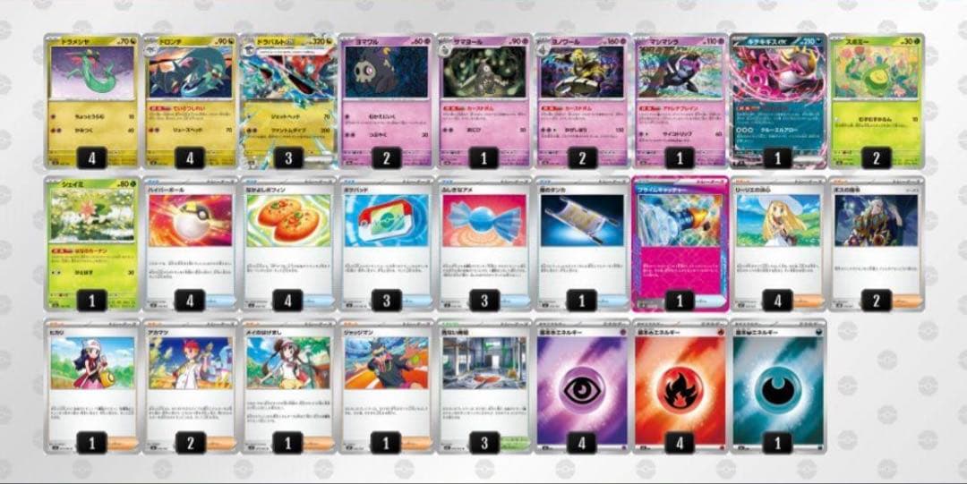 即日発送　ポケモンカード　ジムバトル優勝　構築済みデッキ　まとめ売り　限定1点
