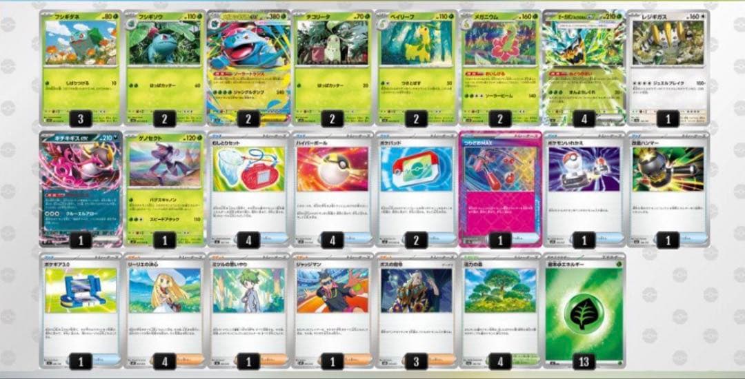 即日発送　ポケモンカード　ジムバトル優勝　構築済みデッキ　まとめ売り　限定1点