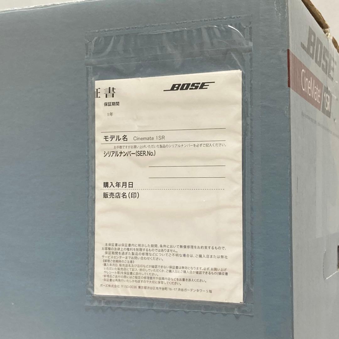 BOSE CineMate 1 SR ホームシアター スピーカー 【未使用品】