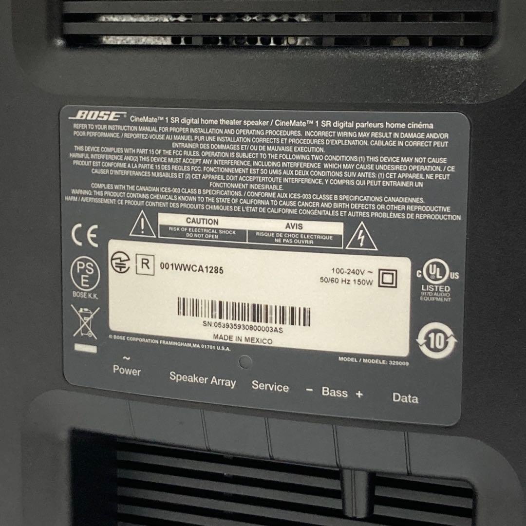 BOSE CineMate 1 SR ホームシアター スピーカー 【未使用品】