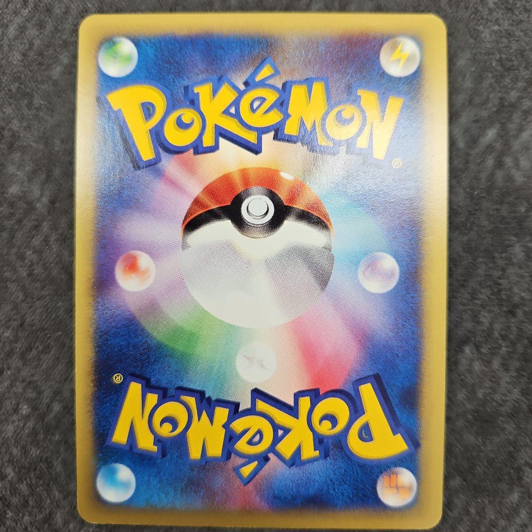 【ポケカ】ブラッキー ダークムーン068/092 カードe ホロ