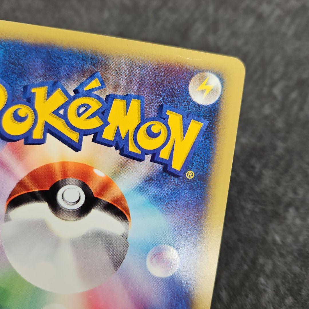 【ポケカ】ブラッキー ダークムーン068/092 カードe ホロ