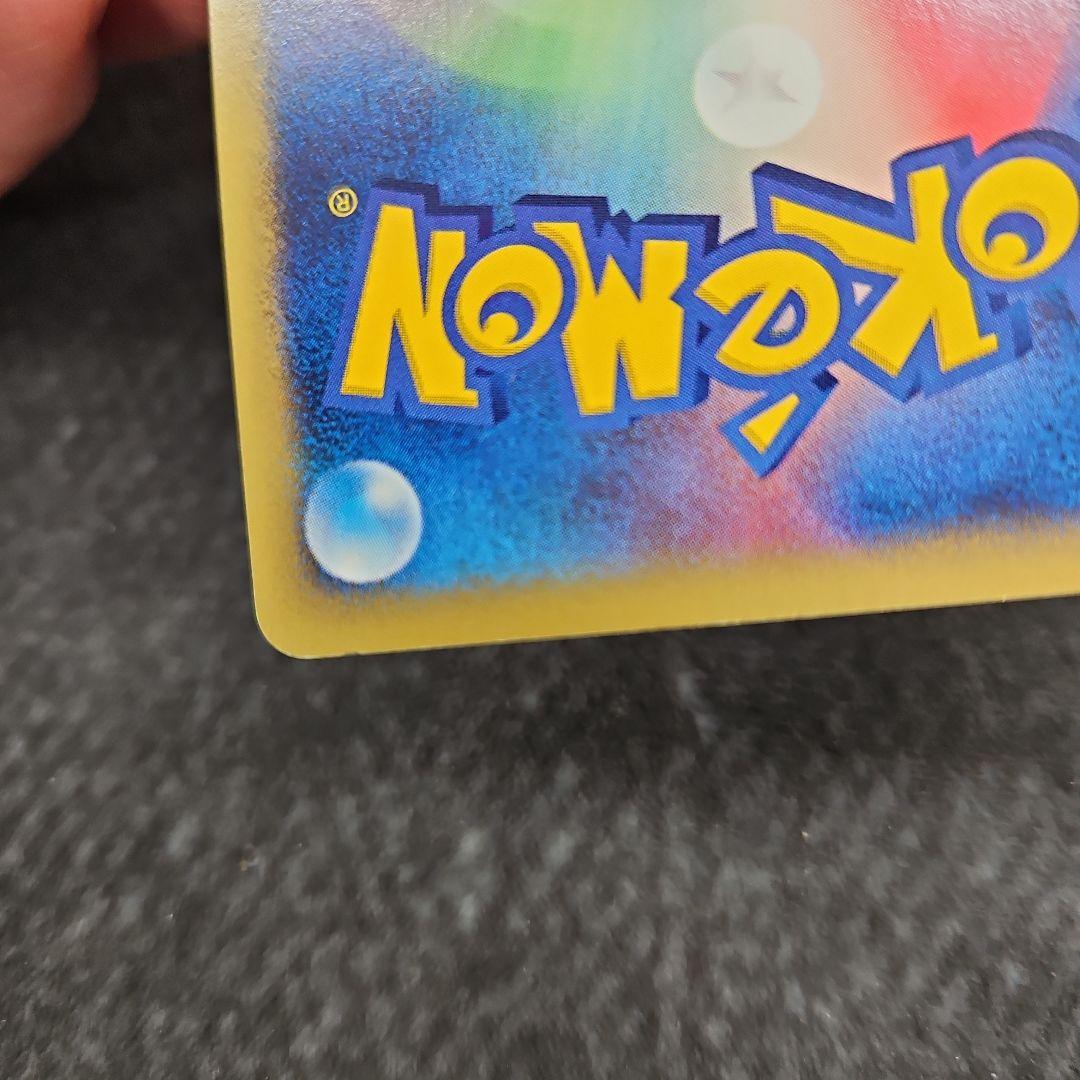 【ポケカ】ブラッキー ダークムーン068/092 カードe ホロ