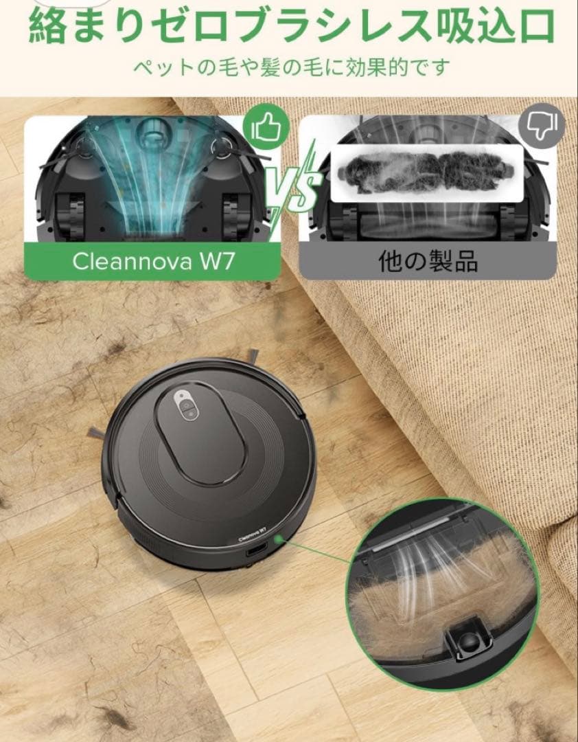 ロボット掃除機 水拭き 両用 3000Pa強力吸引 130分間連続稼働