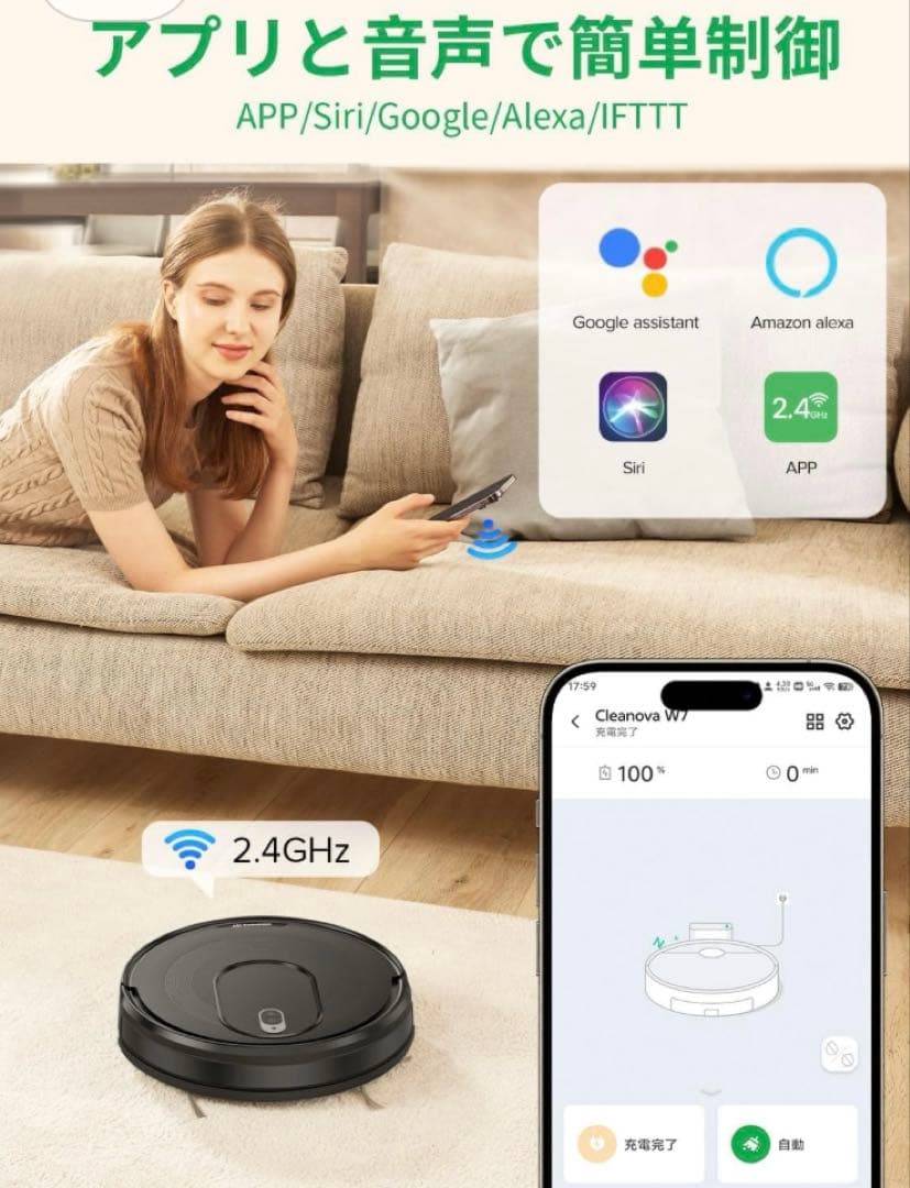 ロボット掃除機 水拭き 両用 3000Pa強力吸引 130分間連続稼働