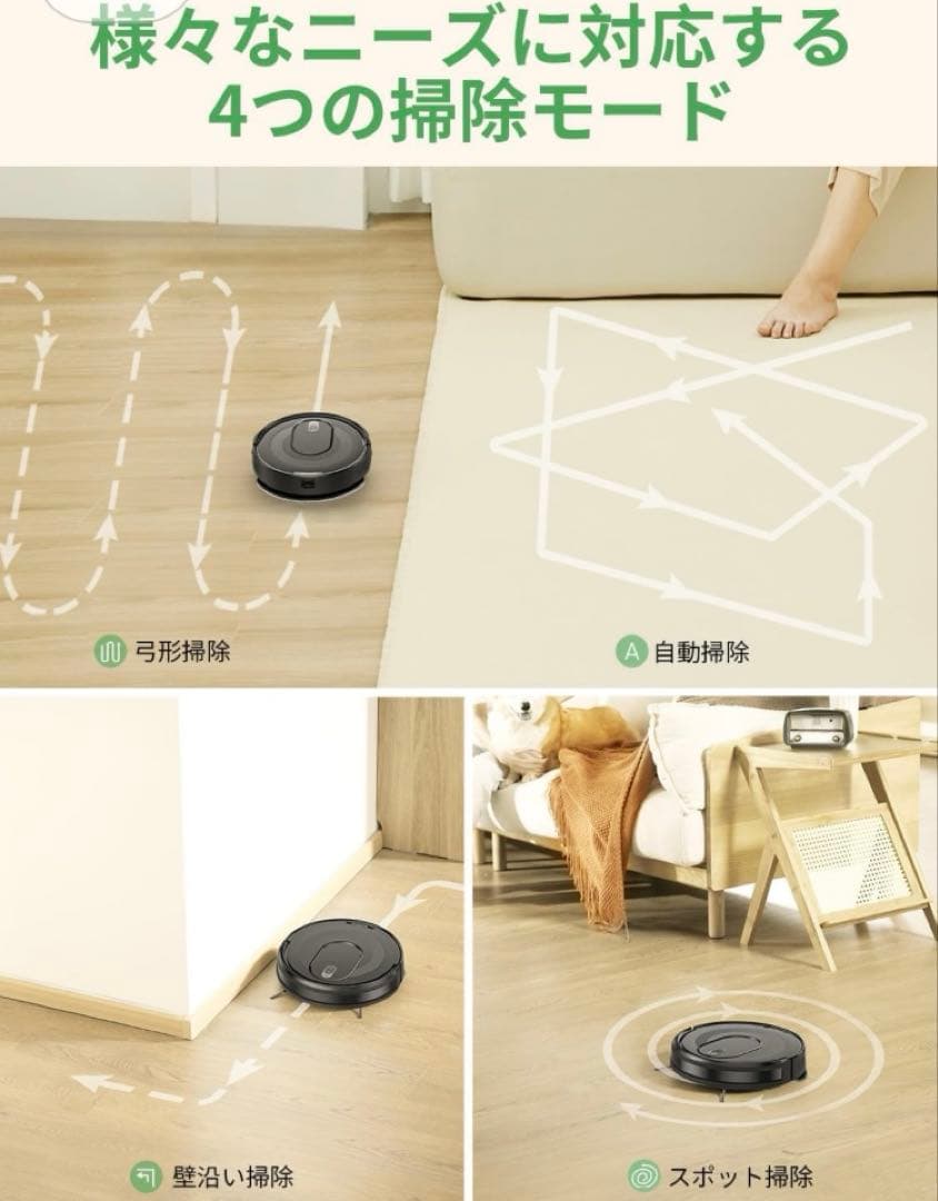 ロボット掃除機 水拭き 両用 3000Pa強力吸引 130分間連続稼働