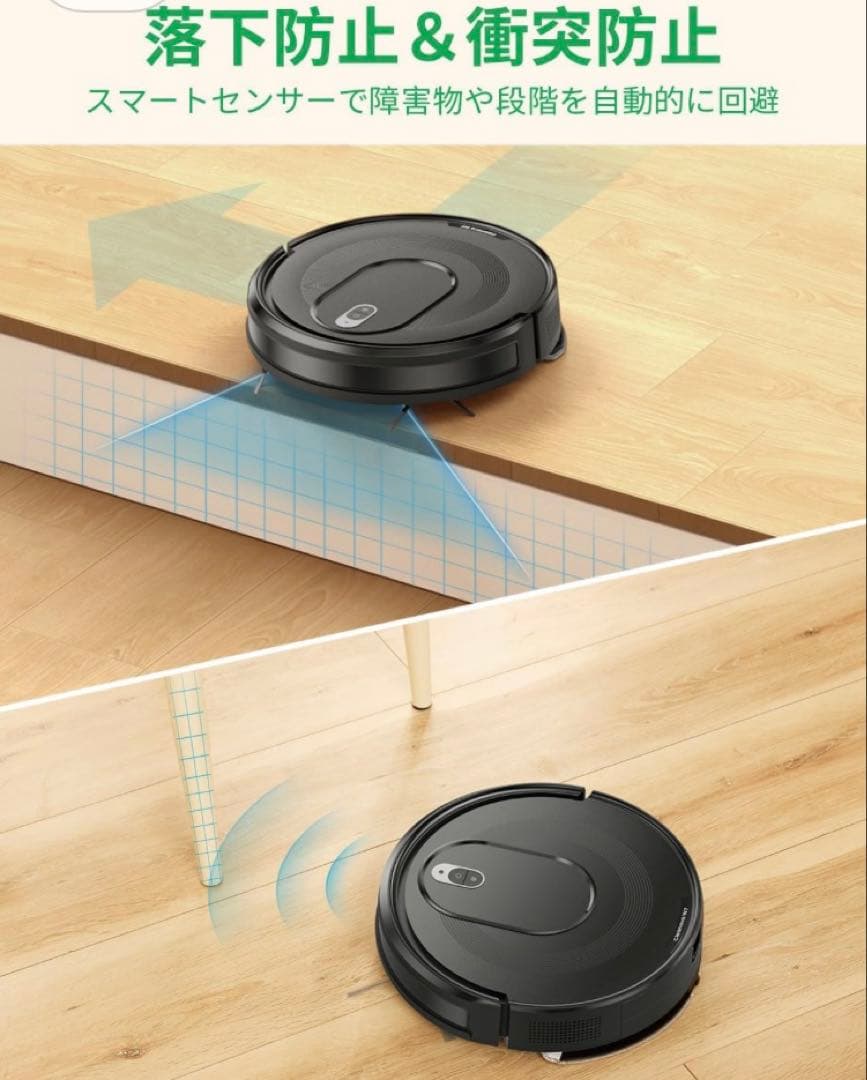 ロボット掃除機 水拭き 両用 3000Pa強力吸引 130分間連続稼働