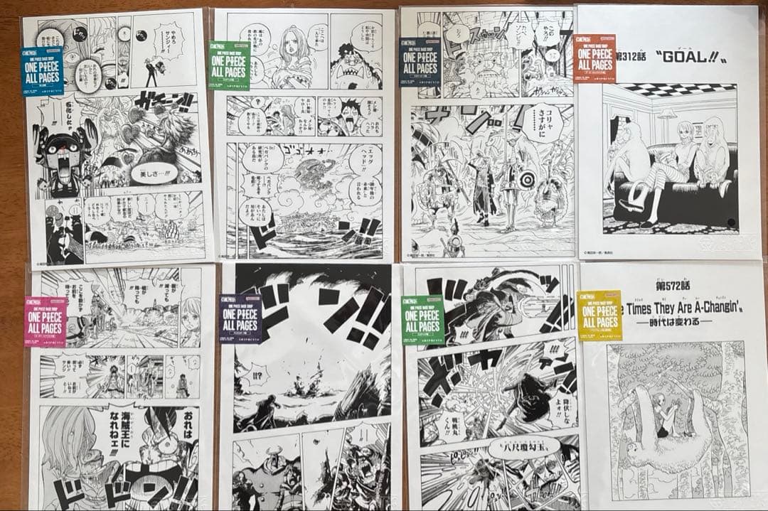 その他 8ONE PIECE BASE SHOP ONE PIECE ALL PAGES