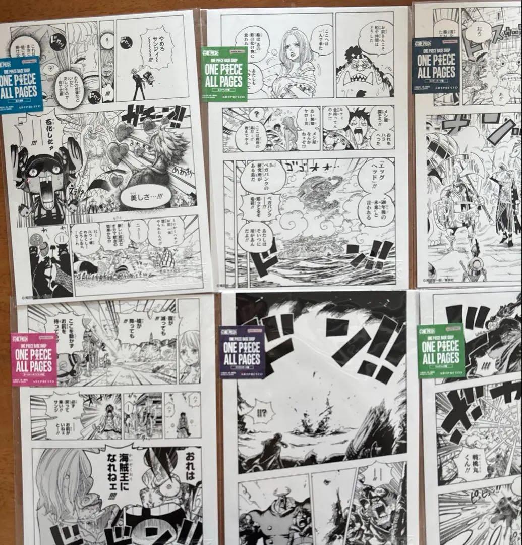 その他 8ONE PIECE BASE SHOP ONE PIECE ALL PAGES