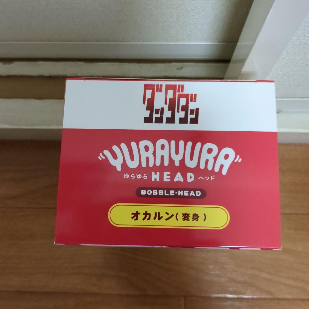 【23点】ダンダダン★ゆらゆらヘッド★オカルン★ターボババア★フィギュア★新品