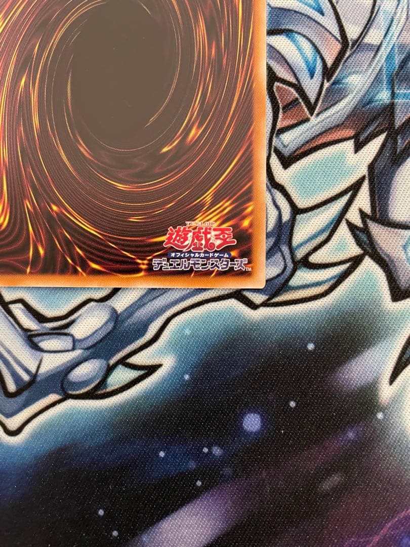 遊戯王　誇りと魂の究極竜　25th シークレットレア　クォーターセンチュリー