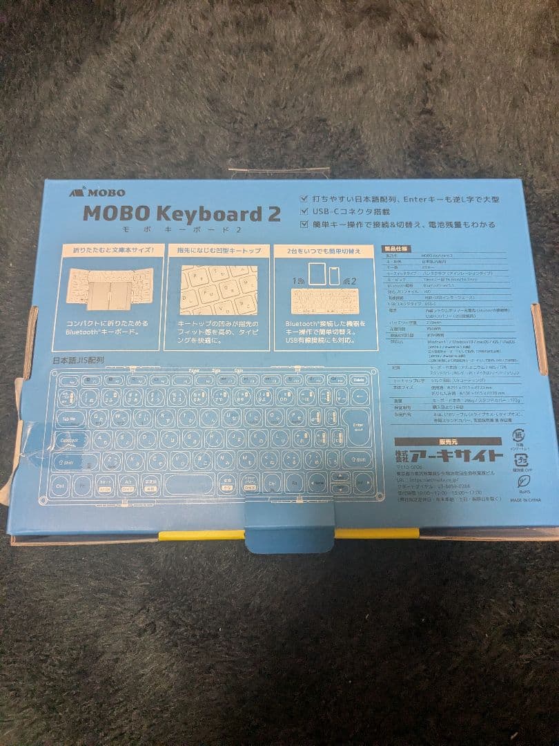 MOBO Keyboard 2 Bluetoothキーボード