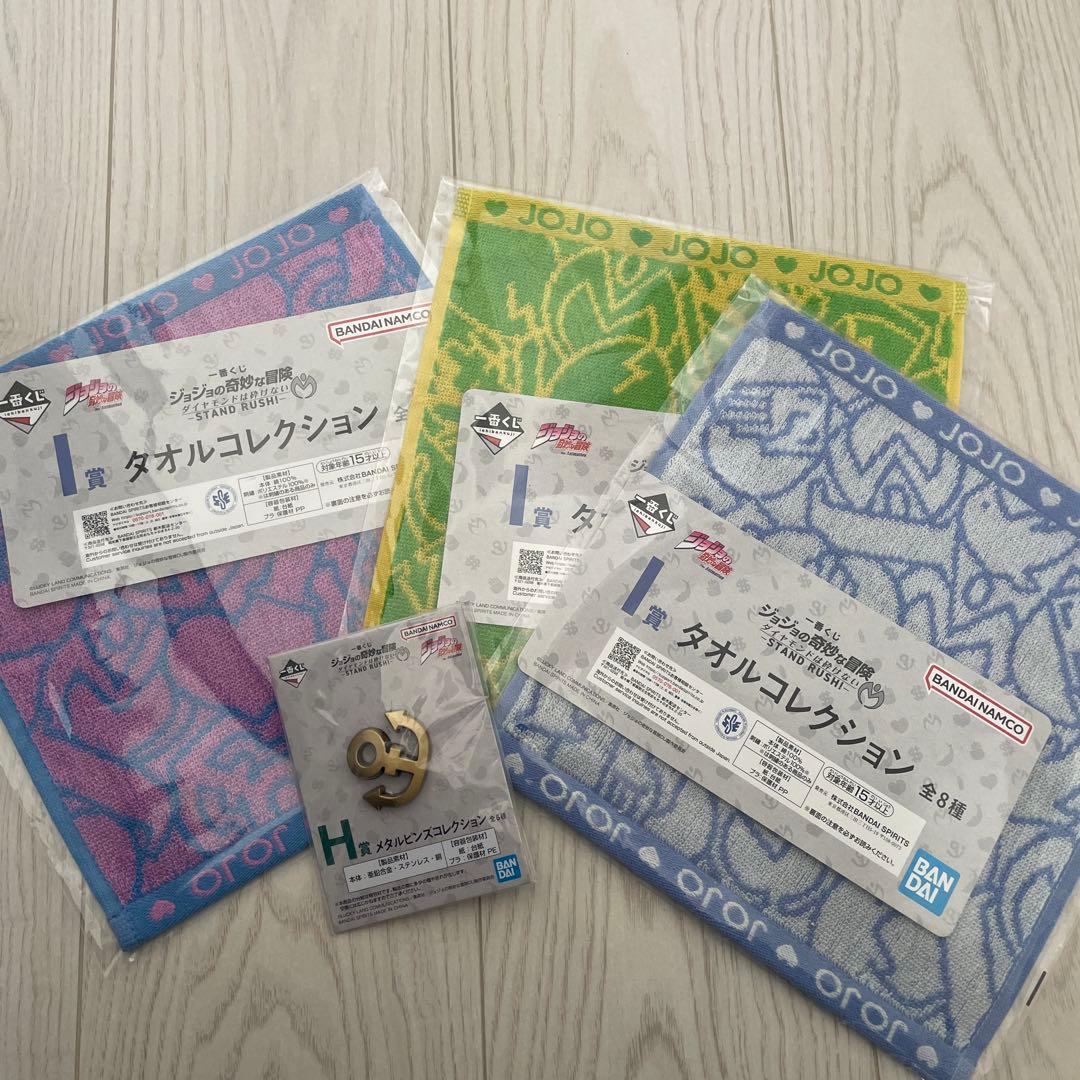1番くじ ジョジョ クレイジー・ダイヤモンド B賞 フィギュア おまけ付き