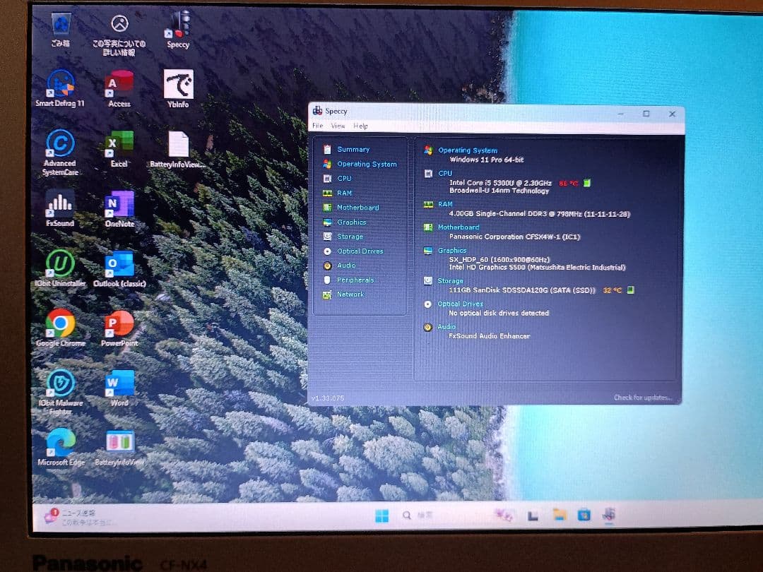 超お買い得ノートパソコン2台セットOffice2024②レッツノート今がチャンス