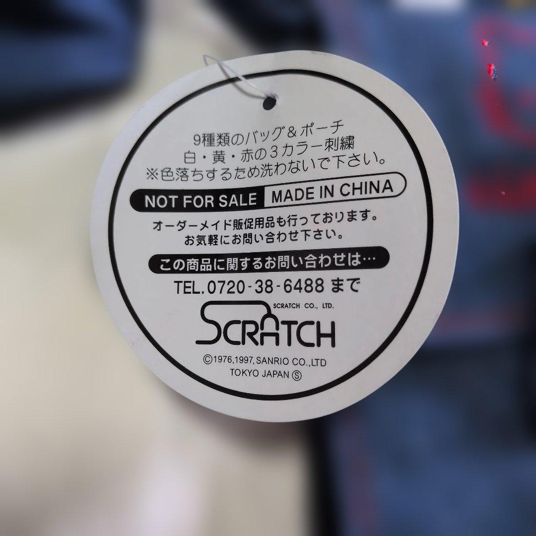 1997年新品 ハローキティ デニムポーチ ショルダーバッグセット スマホケース