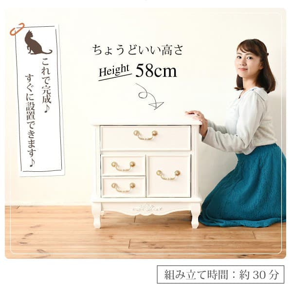 姫系家具 アンティーク調 ミニ ドレッサー