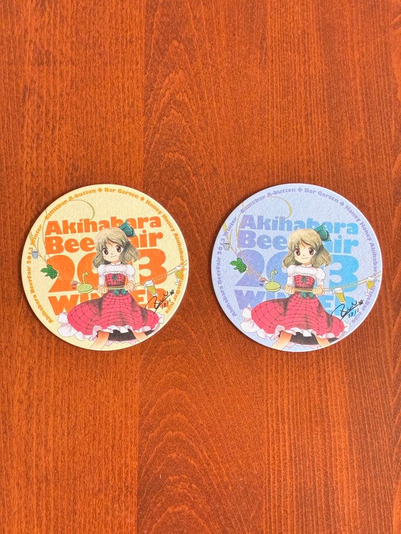 秋葉原ビールフェア 2013 コースター 2枚セット チラシ付き