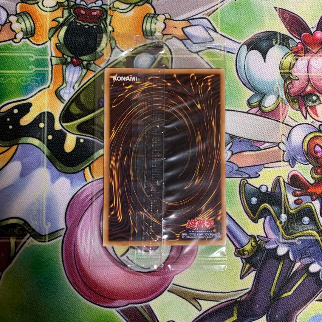 遊戯王 ナナナ 未開封