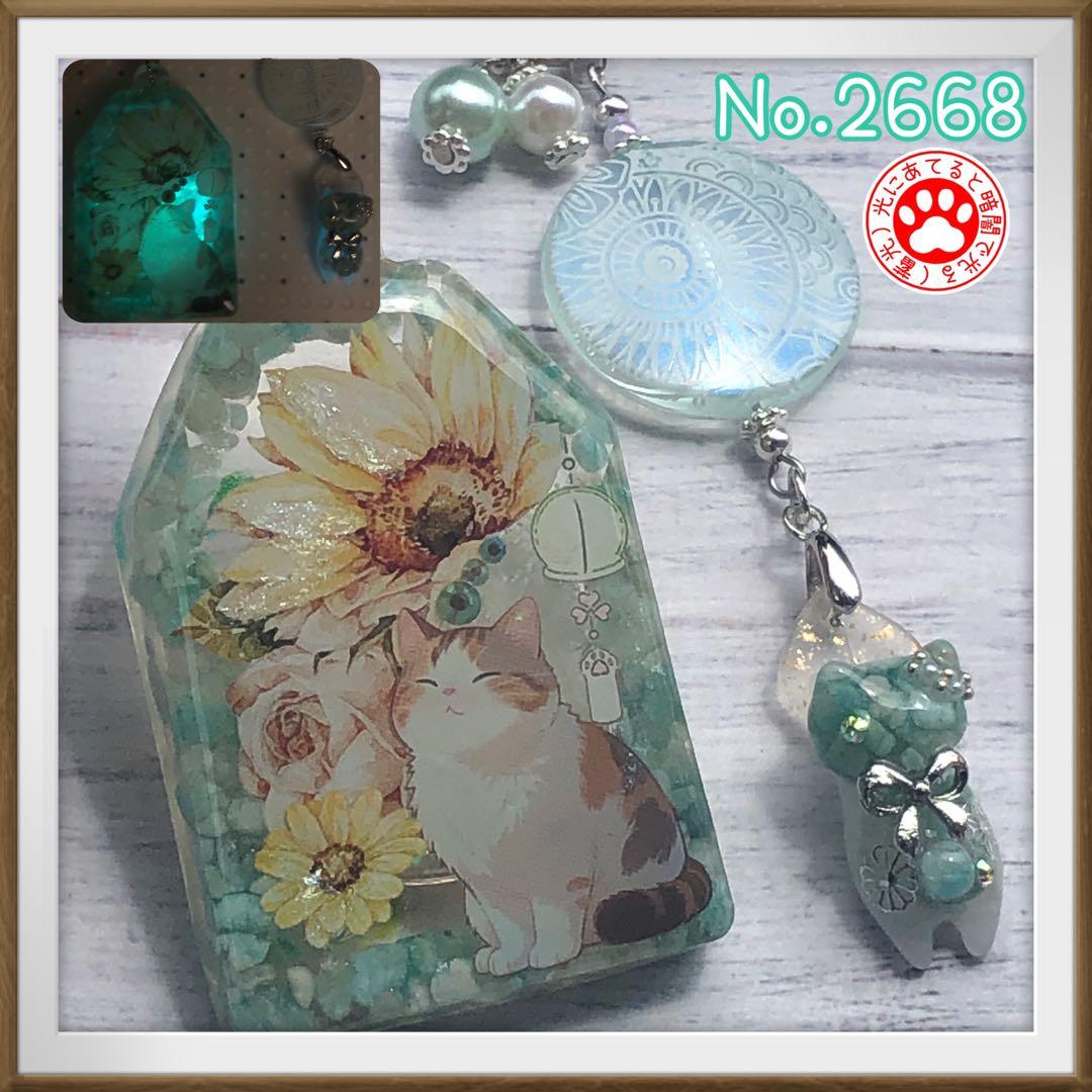 8/26、9点 兎 猫 チャーム オルゴナイト キーホルダー まとめ売り