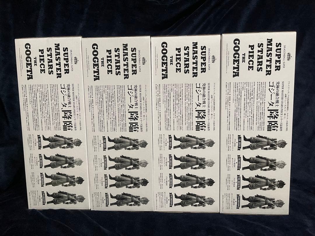 ドラゴンボール超　SMSP ゴジータ 01 02 03 04 半券+おまけ付き