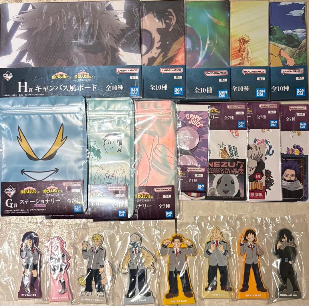 ヒロアカ 一番くじ フィギュア A賞B賞C賞D賞 下位賞