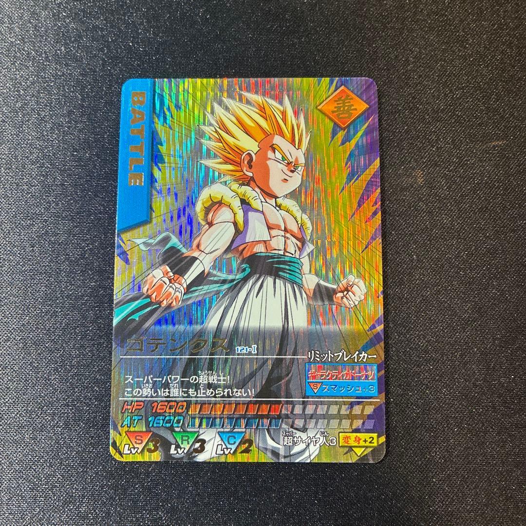 ドラゴンボール データカードダス 爆レア ゴテンクス 孫悟空 超3