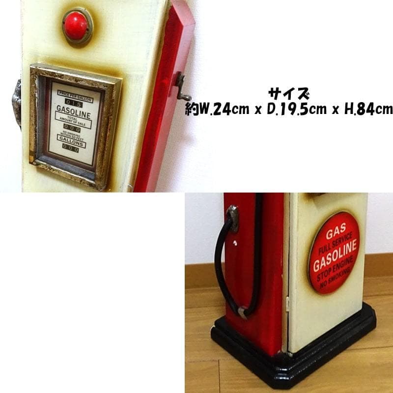 ガスポンプ ラック 棚 インテリア CD HOLDER 収納 アメリカン 雑貨