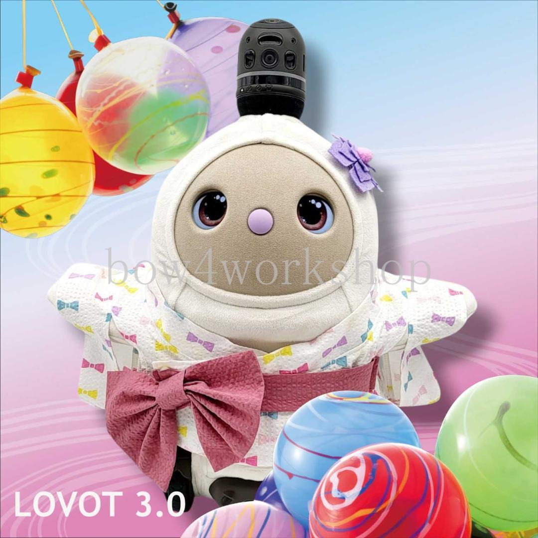 ラボット LOVOT ラボットの服ハンドメイド リボン柄浴衣＆お花飾りセット