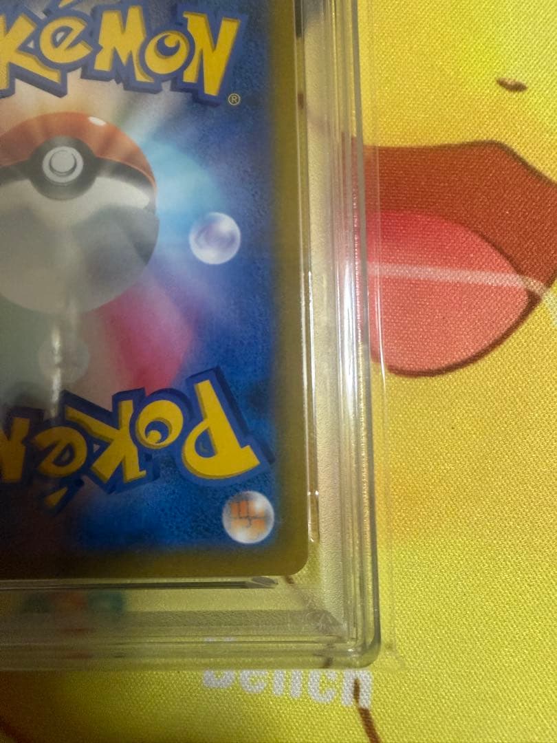 オリジンディアルガV SR SA ポケモン