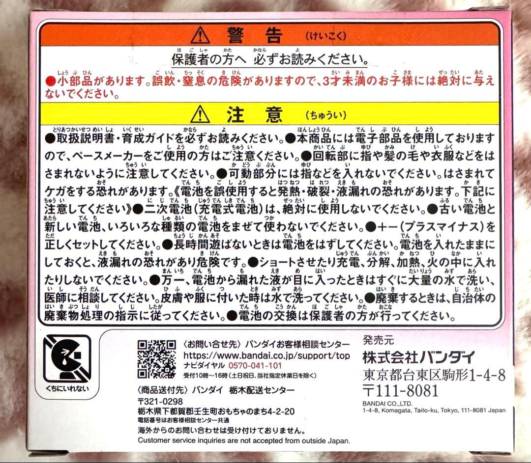 たまごっちパラダイスセット♡新品本体＋クリアファイル2種＋おまけ