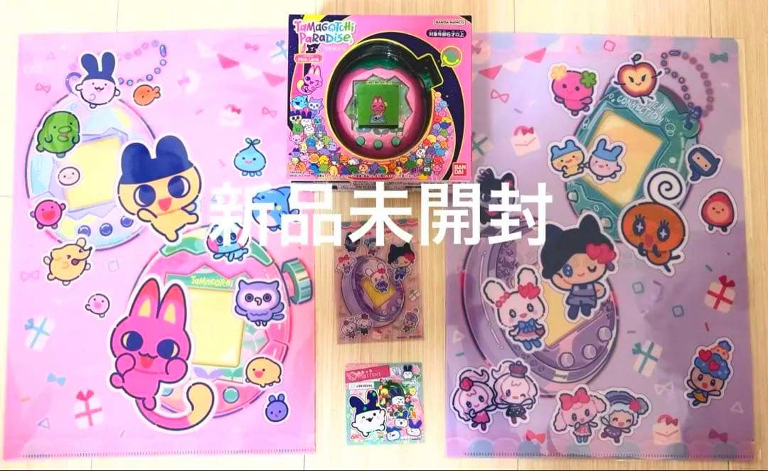 たまごっちパラダイスセット♡新品本体＋クリアファイル2種＋おまけ