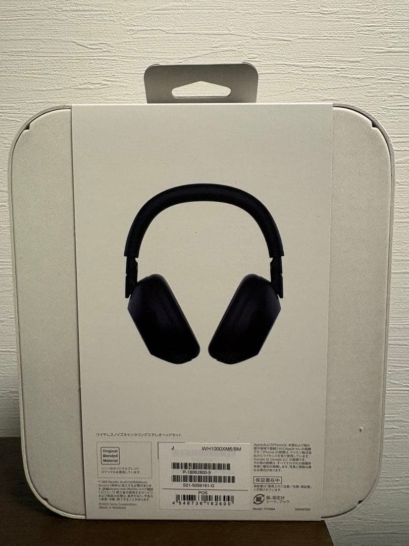 【新品未開封】SONY ヘッドホン WH-1000XM6(BLACK)
