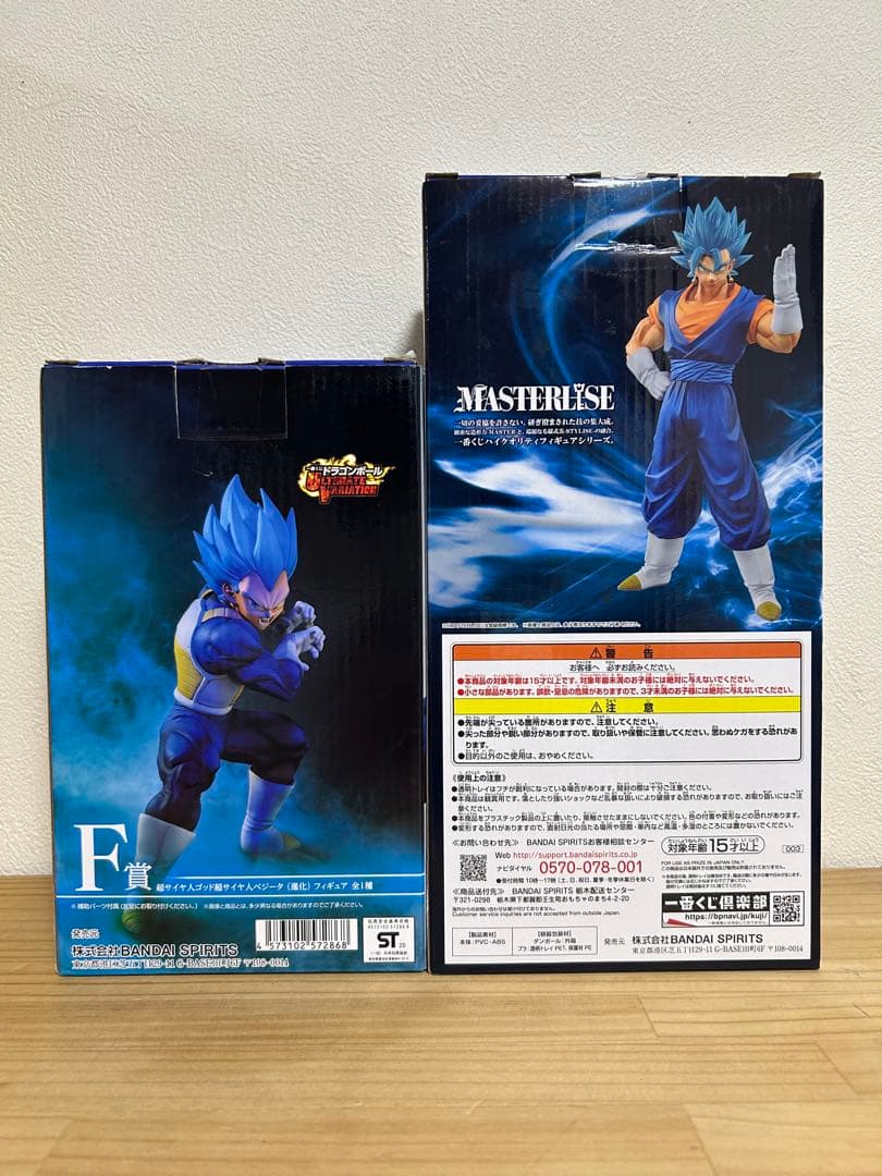 C賞　超サイヤ人ブルー　ベジット　F賞　超サイヤ人ブルー（進化）　ベジータ
