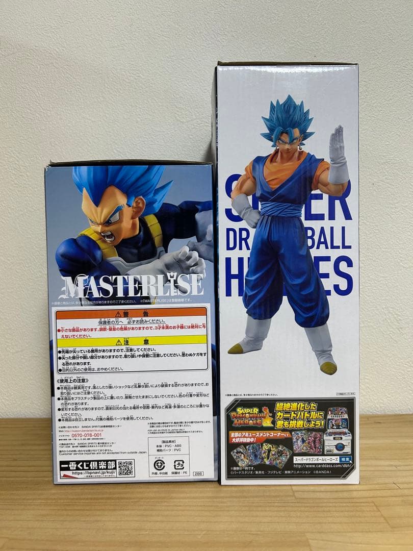 C賞　超サイヤ人ブルー　ベジット　F賞　超サイヤ人ブルー（進化）　ベジータ