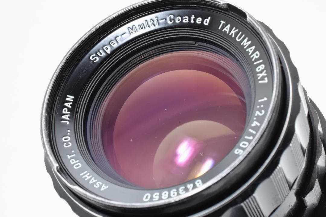 ★光学美品★ PENTAX 6x7 105mm F2.4 中判 単焦点レンズ