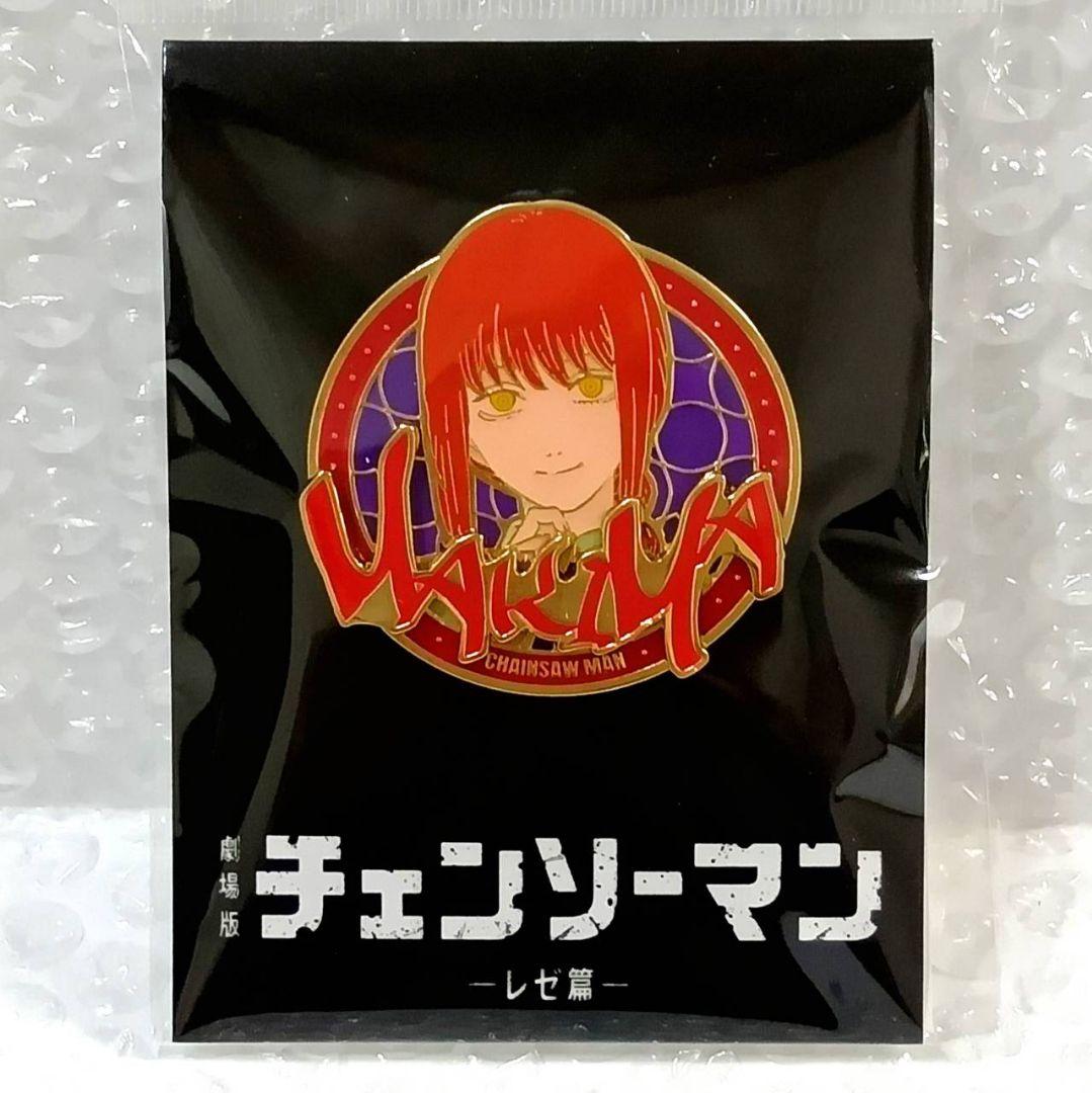 正規品　 チェンソーマン レゼ篇　マキマ　ポチタ　デンジ　ピンバッジ　３点セット